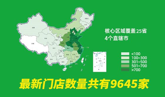 锅圈9000+门店