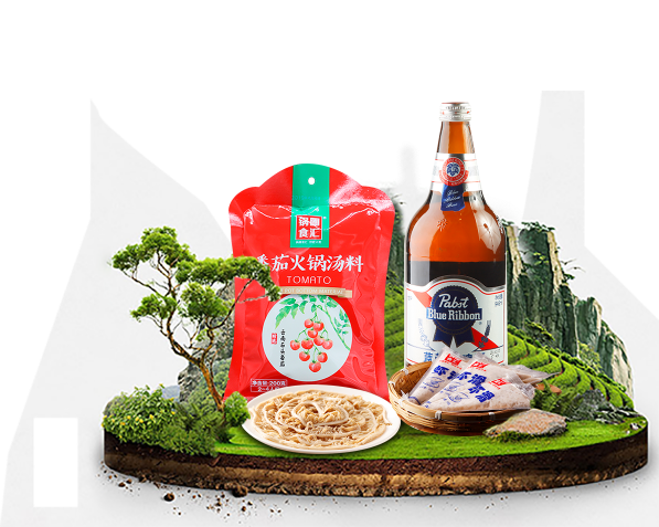 锅圈产品