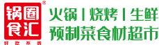 锅圈食汇火锅食材超市