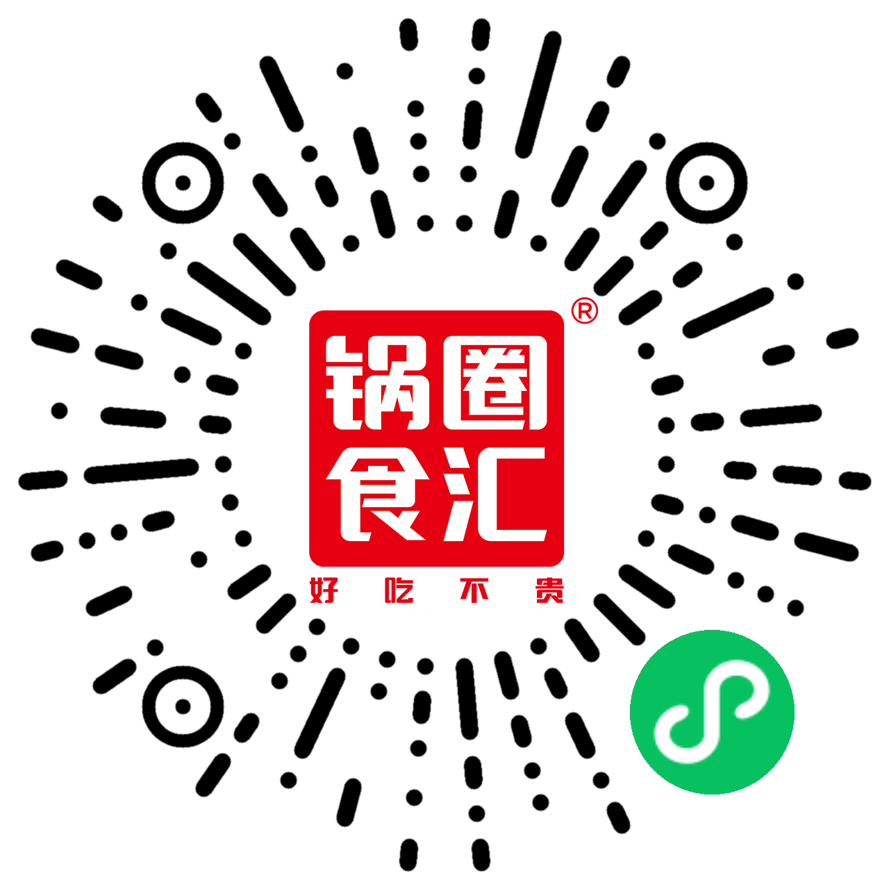锅圈食材超市小程序