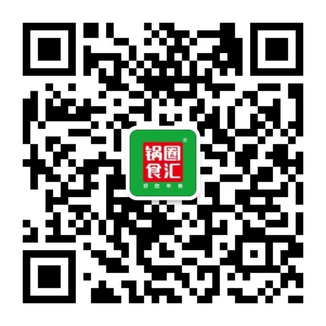 锅圈食材超市公众号